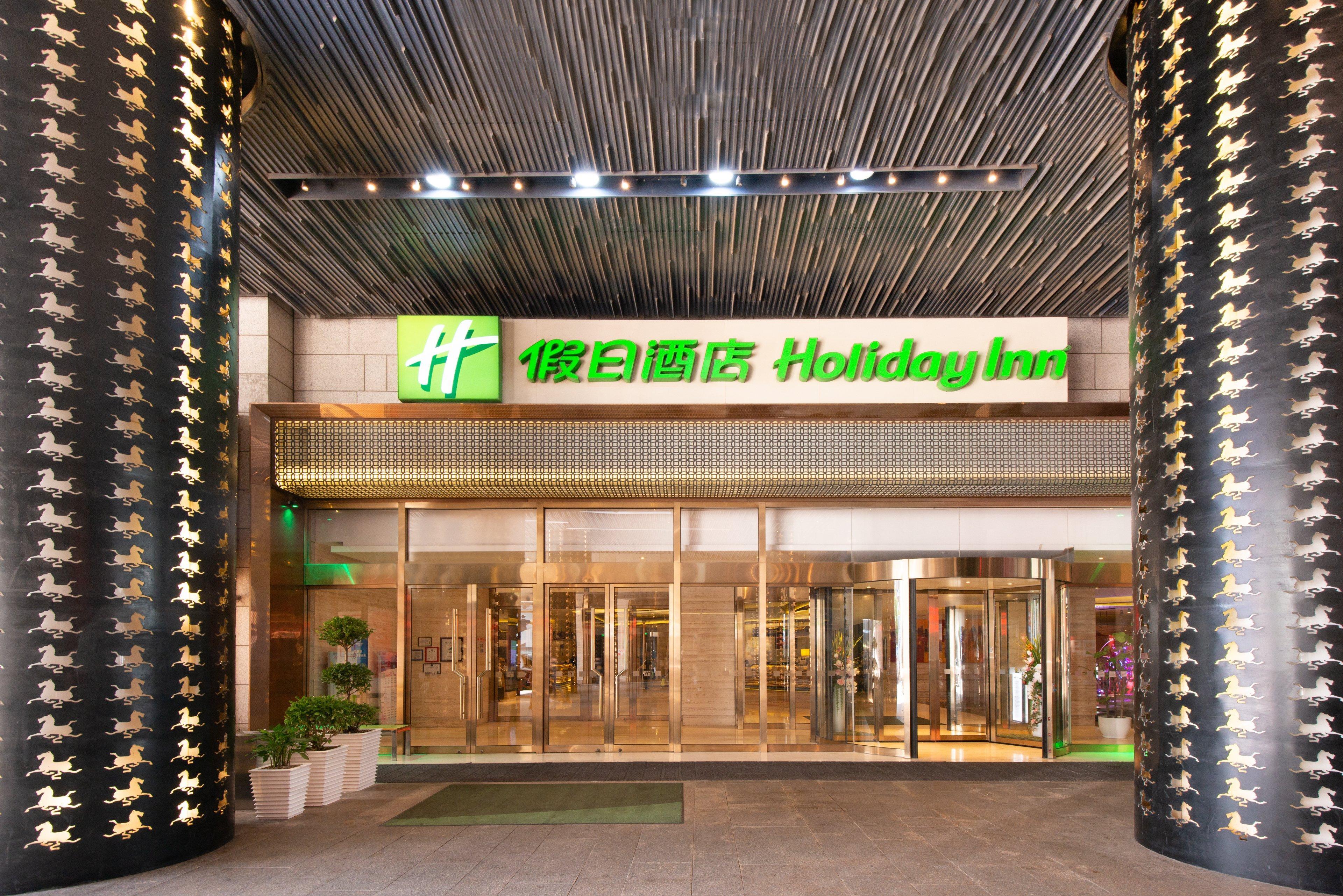 Holiday Inn Shanghai Songjiang By Ihg - Miaoqian Street エクステリア 写真